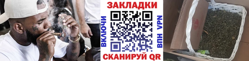 Наркотические вещества Мензелинск ЭКСТАЗИ  ГАШ  Марихуана  СК 