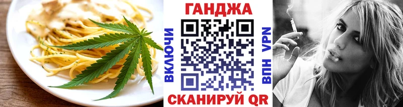 Canna-Cookies марихуана  Мензелинск 