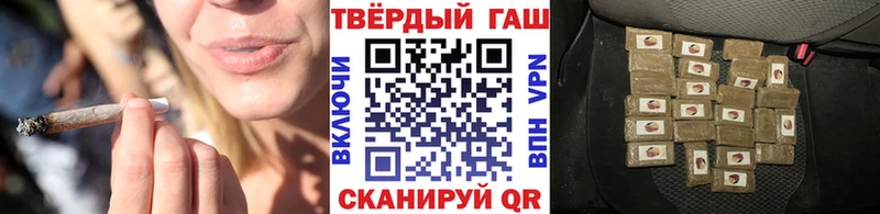 Гашиш ice o lator  наркошоп  Мензелинск 