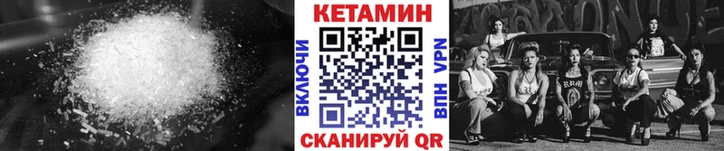 hydra онион  Мензелинск  КЕТАМИН VHQ  закладки 