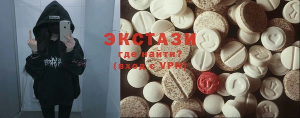 мет Алексин