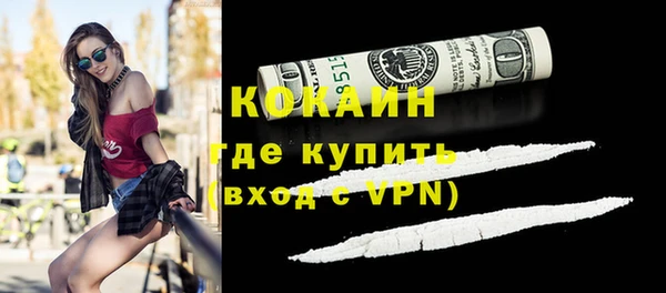 бошки Абаза