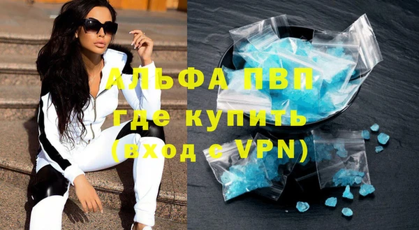скорость mdpv Алексеевка