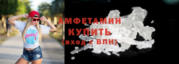 бошки Абаза