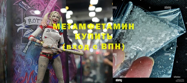 молекула духа Новокубанск