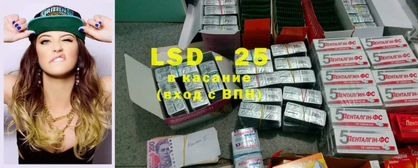 PSILOCYBIN Абинск