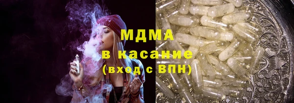 ГАЛЛЮЦИНОГЕННЫЕ ГРИБЫ Абдулино