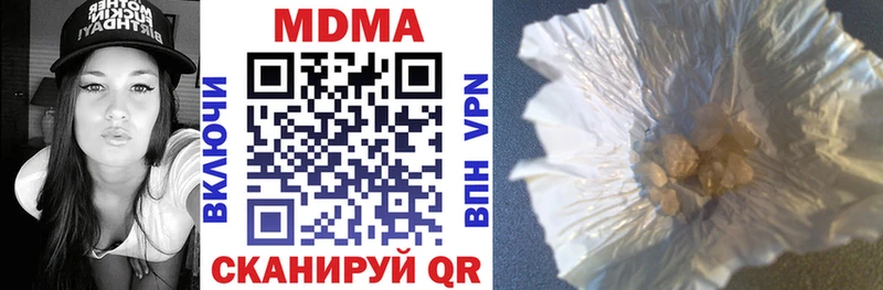 цены наркотик mega маркетплейс MDMA VHQ Мензелинск