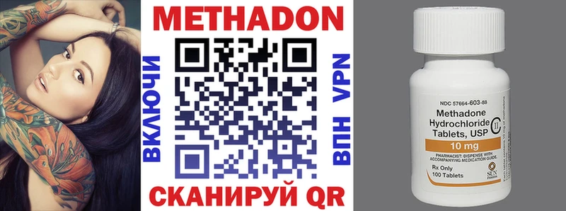 Метадон мёд  наркота  Мензелинск 
