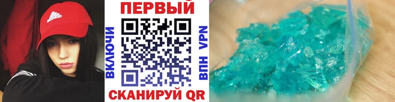 МЕТАМФЕТАМИН витя Мензелинск