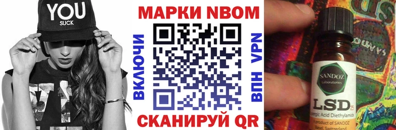Наркотические марки 1,8мг  маркетплейс формула  Мензелинск 