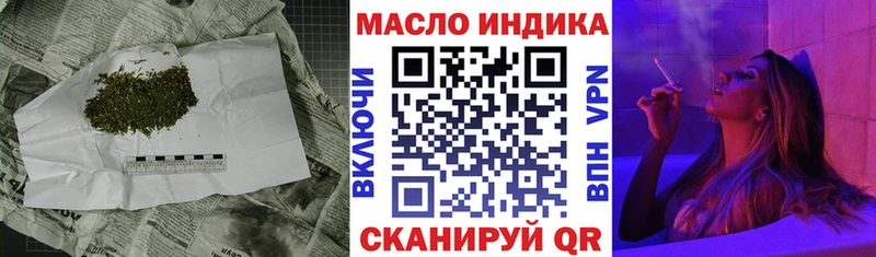 Дистиллят ТГК THC oil  Мензелинск 