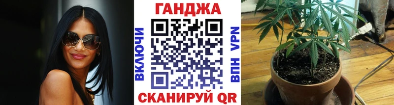 мега зеркало  Мензелинск  Конопля план  наркошоп 